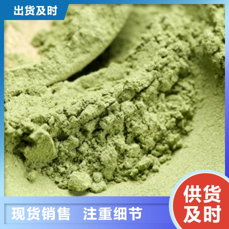 【 菠菜粉_灵芝菌种诚信经营现货现发】-云海灵芝种植专业社(锡林郭勒市分公司)|覆盖地域阿拉善|鄂尔多斯|通辽|呼和浩特