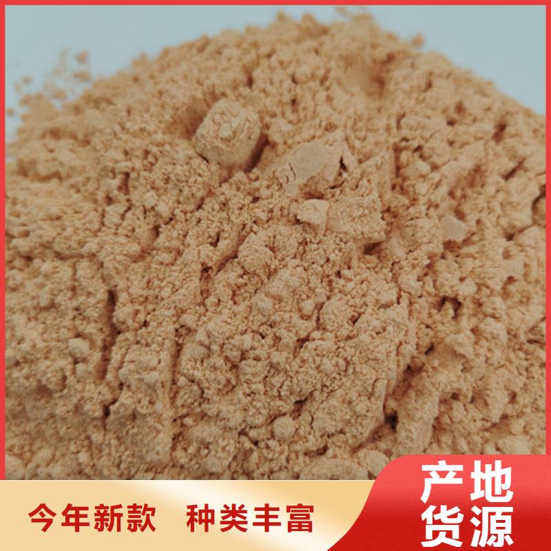 胡萝卜粉破壁灵芝孢子粉好品质用的放心