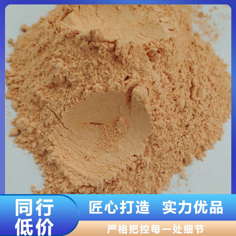 【胡萝卜粉】灵芝一件也发货