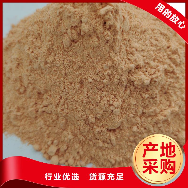 【胡萝卜粉】灵芝一件也发货