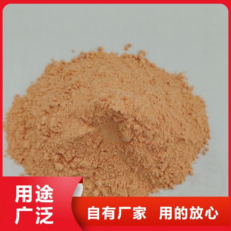 【胡萝卜粉】 保鲜灵芝专注生产N年|灵芝菌包-云海灵芝种植专业社(哈尔滨市分公司)