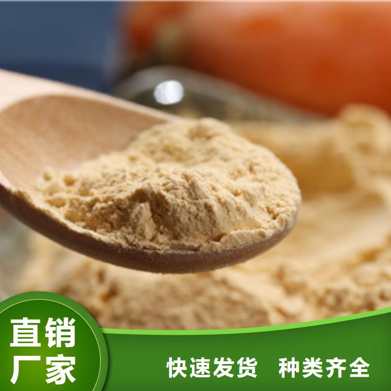 胡萝卜粉灵芝盆景质量可靠