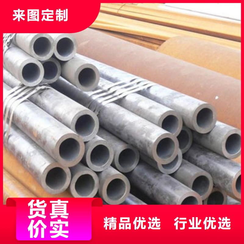 无缝钢管20Cr无缝钢管厂家供应
