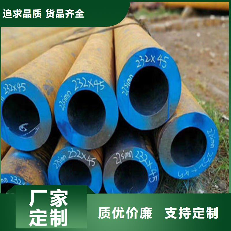 无缝钢管合金无缝钢管一站式采购