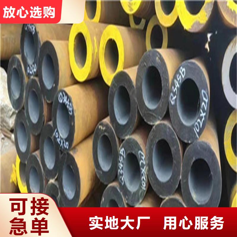 合金钢管_20Crmnti合金钢管大厂生产品质