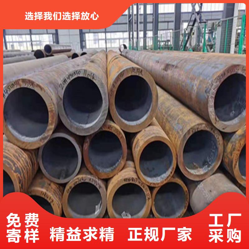 合金钢管,【合金圆钢】真材实料加工定制覆盖范围含|青神|仁寿|攀枝花|雅安|广元|绵阳|广安