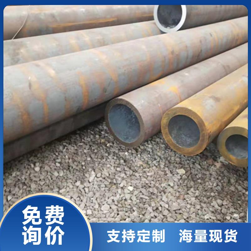 合金钢管45CrNiMo合金钢管满足多种行业需求