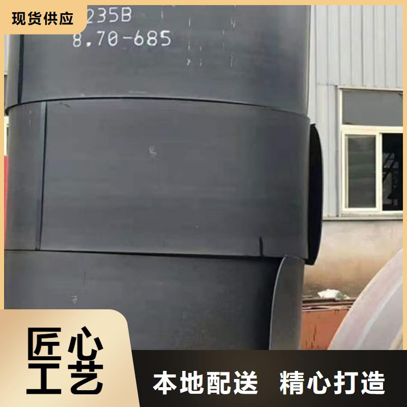 融拓20MnVB无缝钢管耐磨板_【30CrMnSi无缝钢管】出货快阿奇乐乐