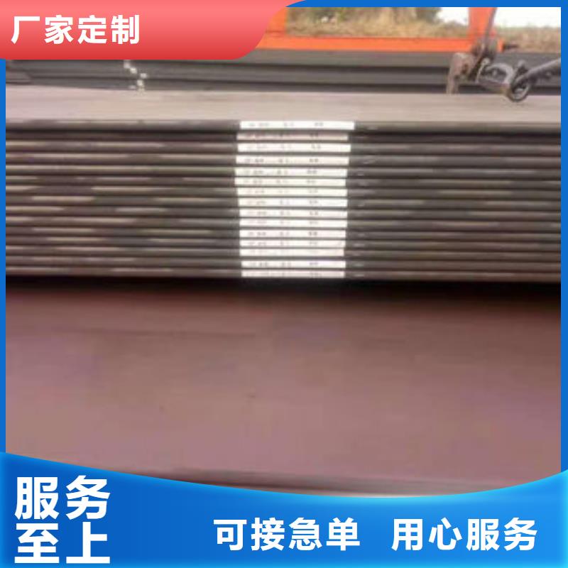 耐磨板20A无缝钢管库存量大