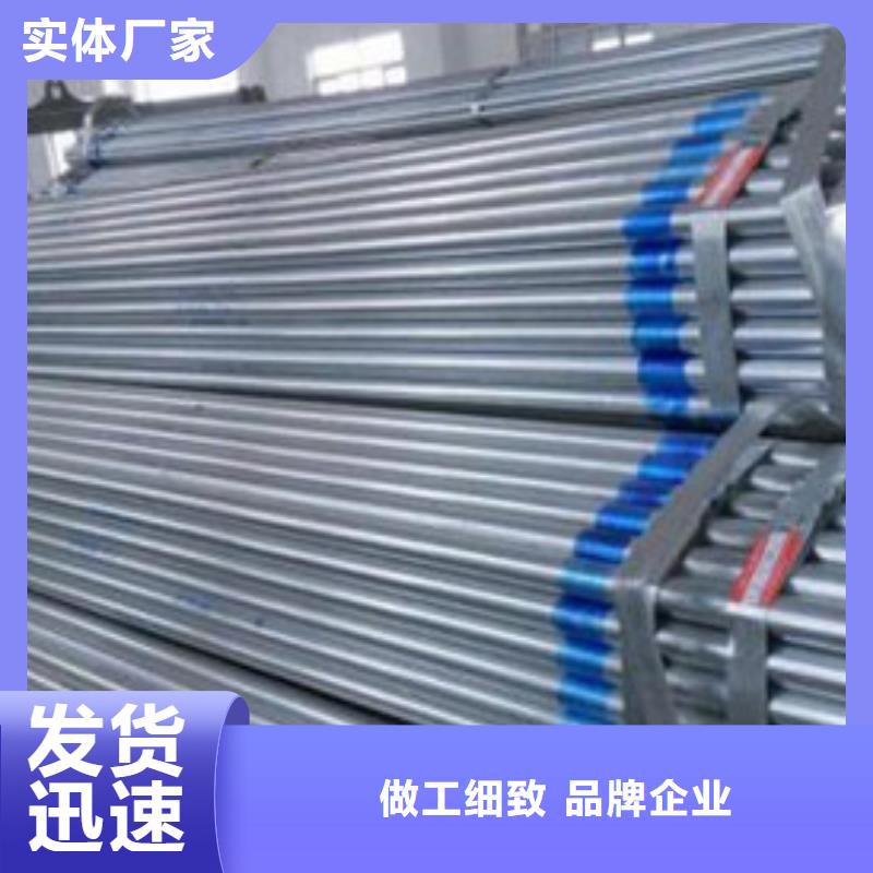 镀锌管耐磨板多年经验值得信赖