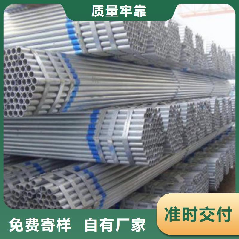 镀锌管合金圆钢精心打造
