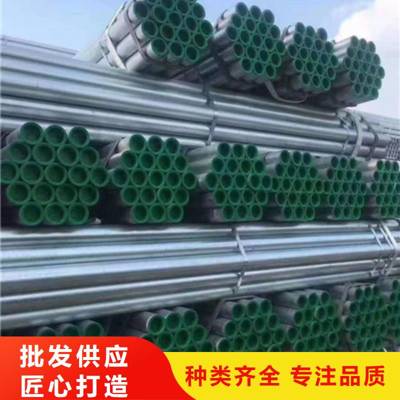 镀锌管-精密合金管产品参数