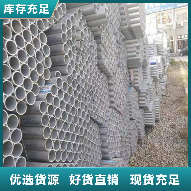 镀锌管1寸镀锌钢管自有厂家