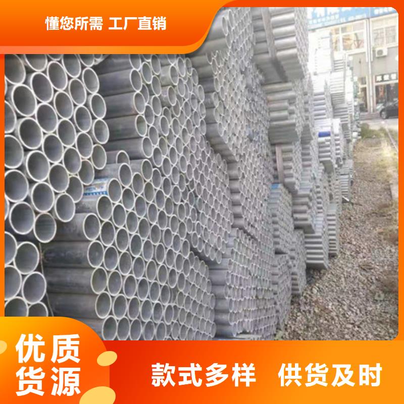 镀锌管-精密无缝钢管定金锁价