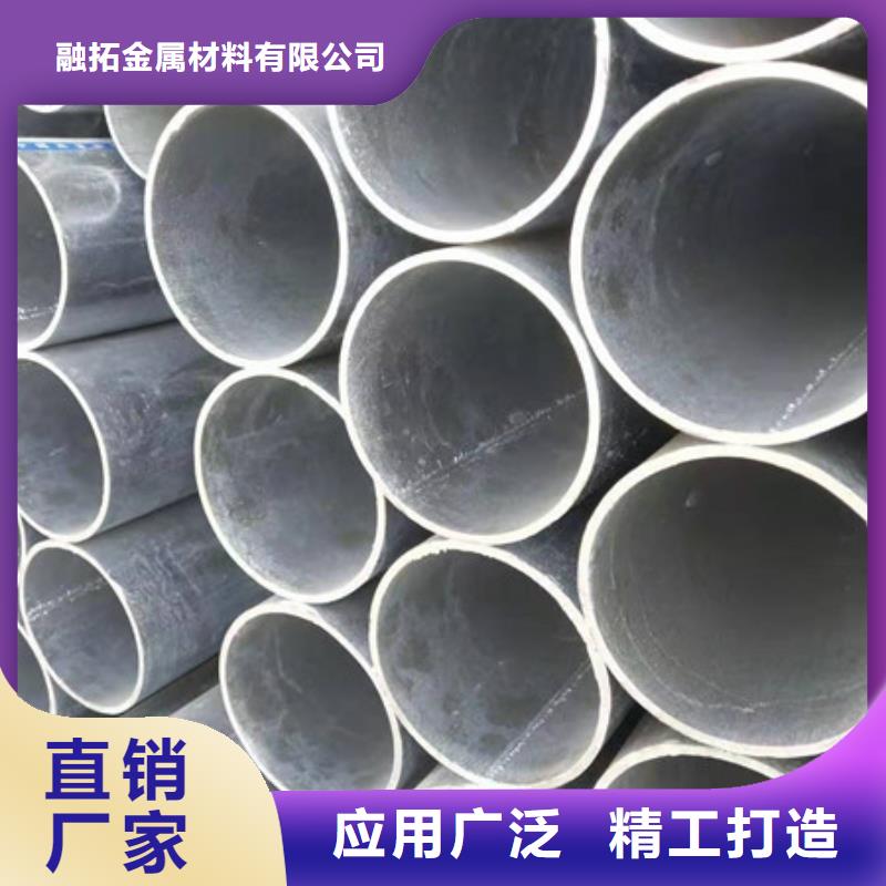 镀锌管4寸镀锌钢管优良工艺
