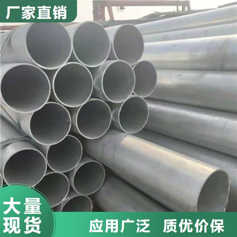 【镀锌管】 12CrMoV无缝钢管好品质用的放心同城品牌