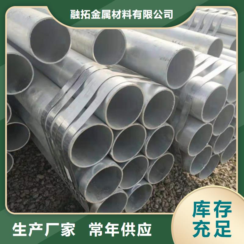 镀锌管-精密无缝钢管定金锁价