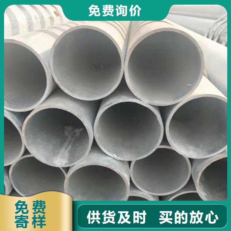 镀锌管合金圆钢精心打造