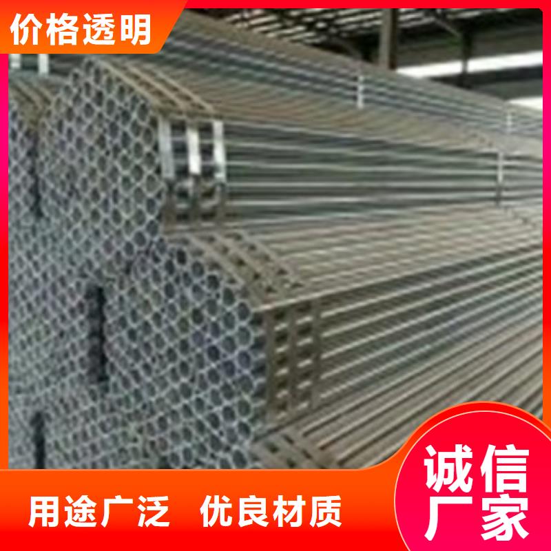 镀锌管热轧无缝钢管一件也发货