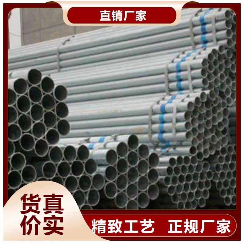 镀锌管,4分镀锌管免费安装
