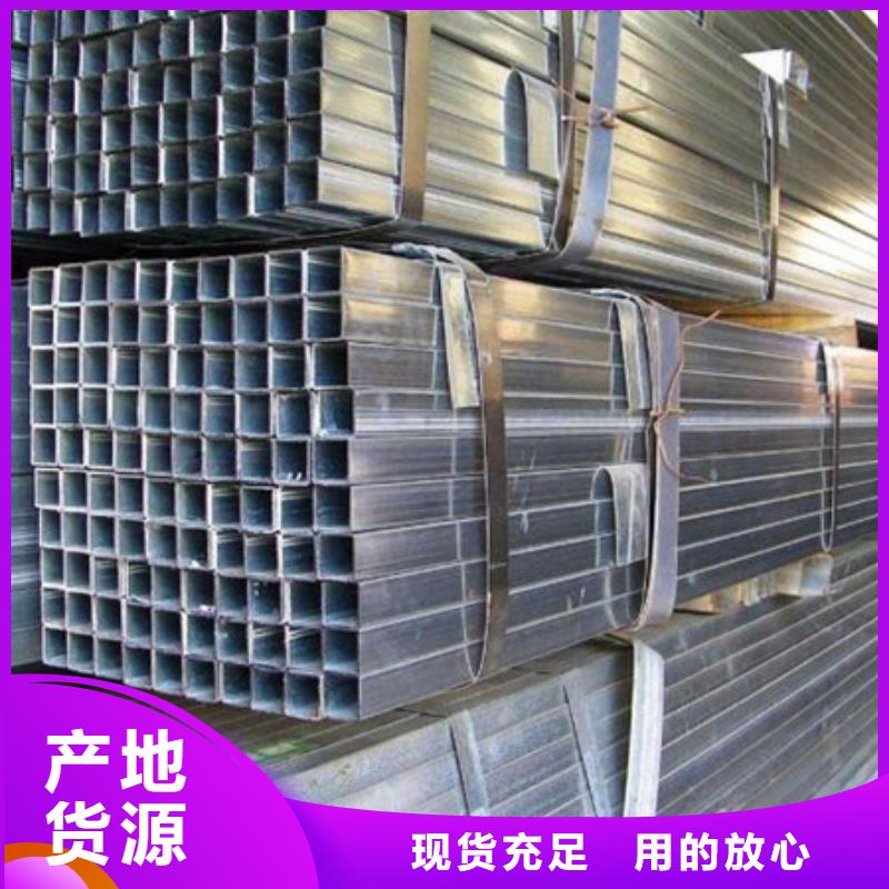 镀锌管2寸镀锌钢管厂家新品