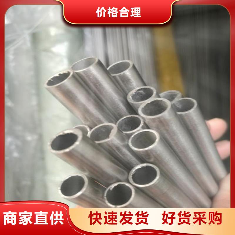 精密钢管45Mn2精密管买的放心安兴用的舒心