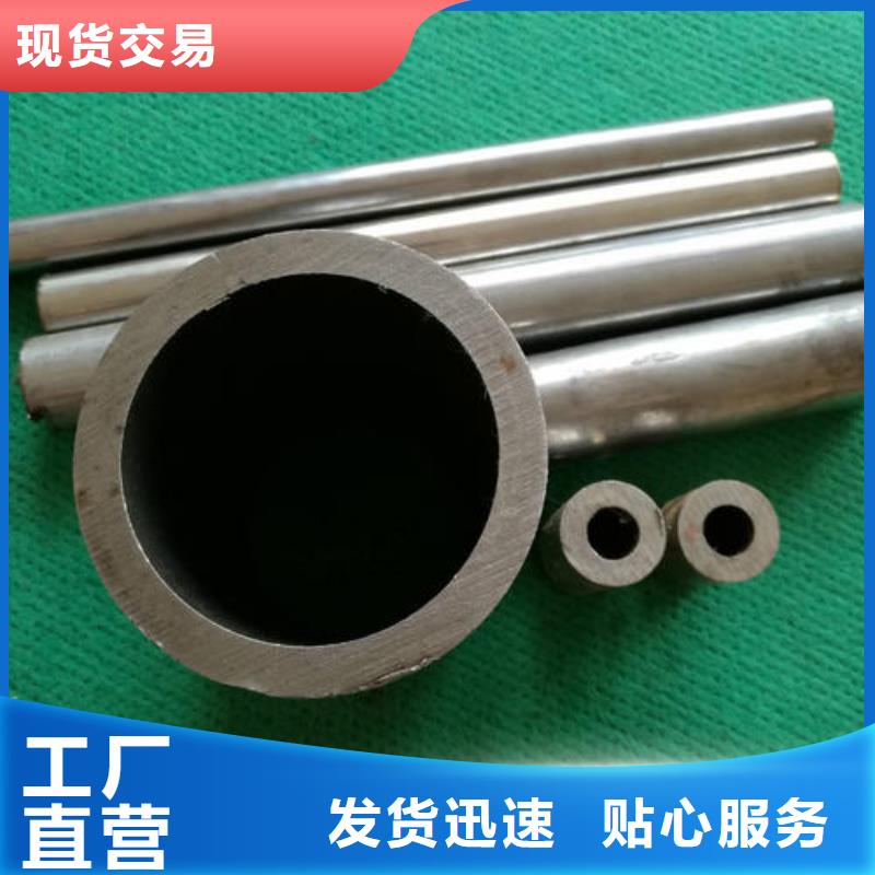 精密无缝管冷拔无缝钢管工厂批发