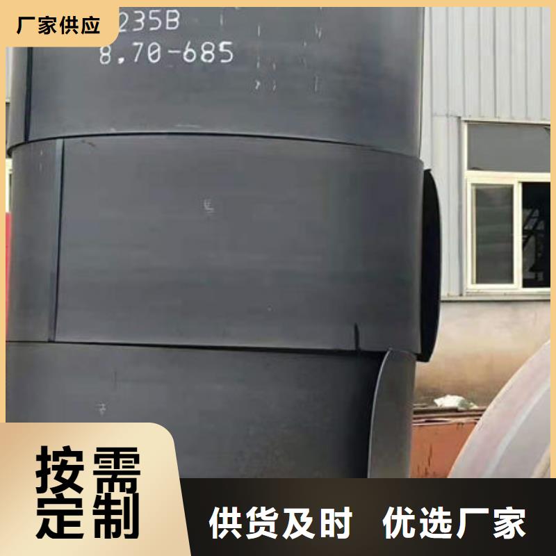 碳钢板品质不将就