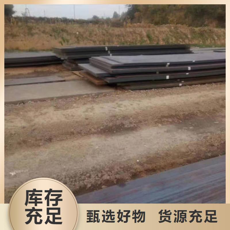 碳钢板支持批发零售