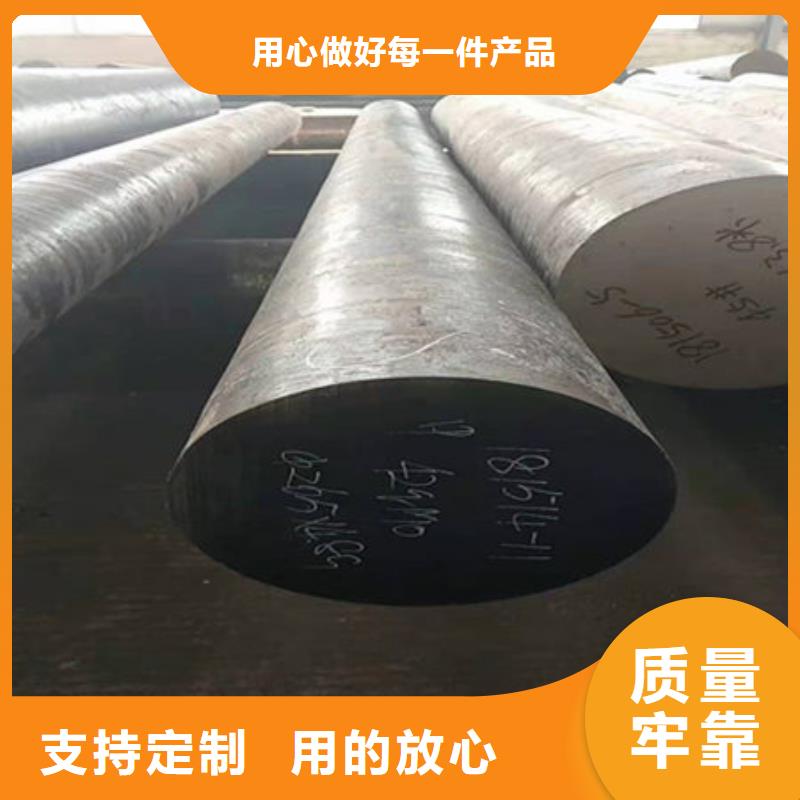 圆钢35CrMo无缝钢管用心服务