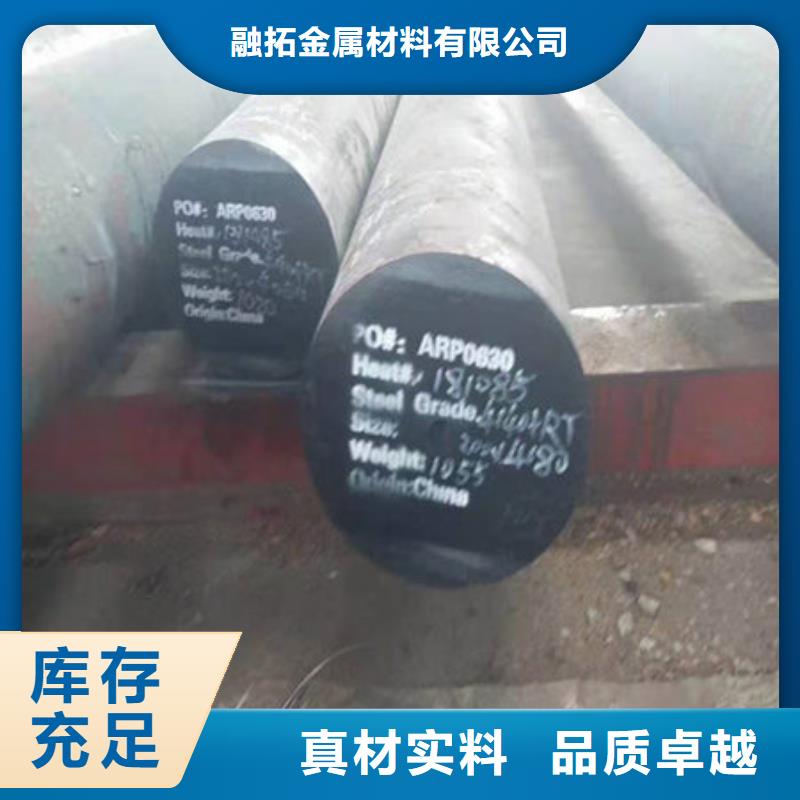 圆钢T10圆钢质优价廉