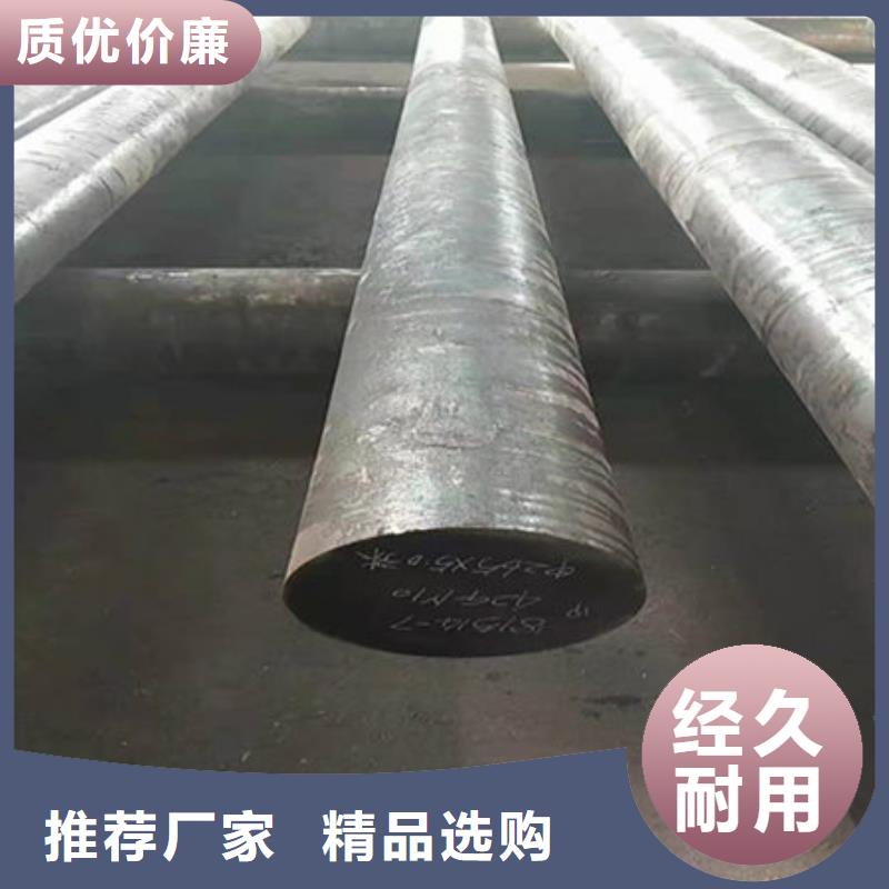 圆钢35CrMo无缝钢管用心服务