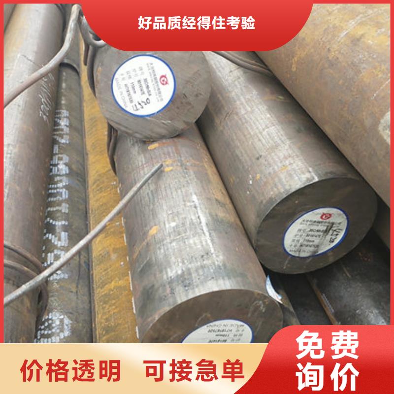 圆钢WDB620圆钢选择大厂家省事省心
