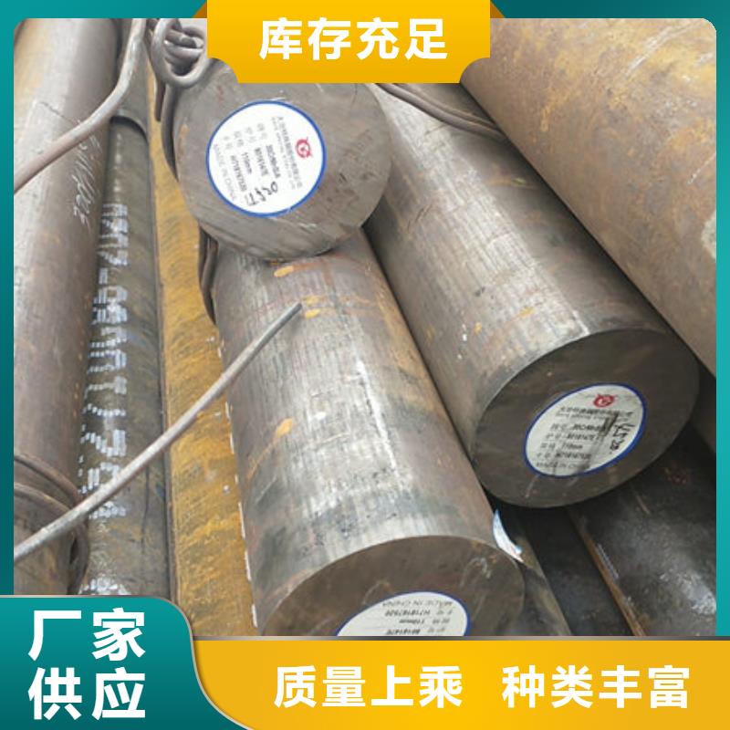 圆钢-20CrNi圆钢品牌企业