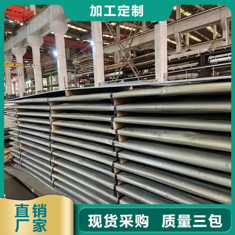 20MnVB无缝钢管-视频-泰安市20MnVB无缝钢管-融拓金属材料(泰安市分公司)服务区域东平|岱岳|东营|滨州|枣庄|聊城|济宁