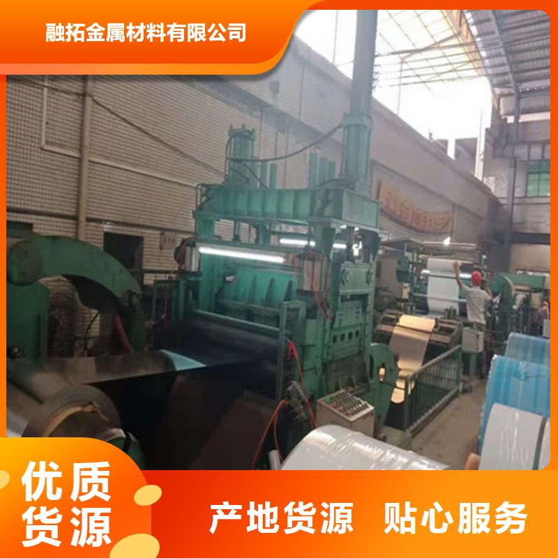 20MnVB无缝钢管视频-山东省泰安市|肥城|岱岳|济宁|聊城|潍坊|菏泽|日照|德州|济南20MnVB无缝钢管-融拓