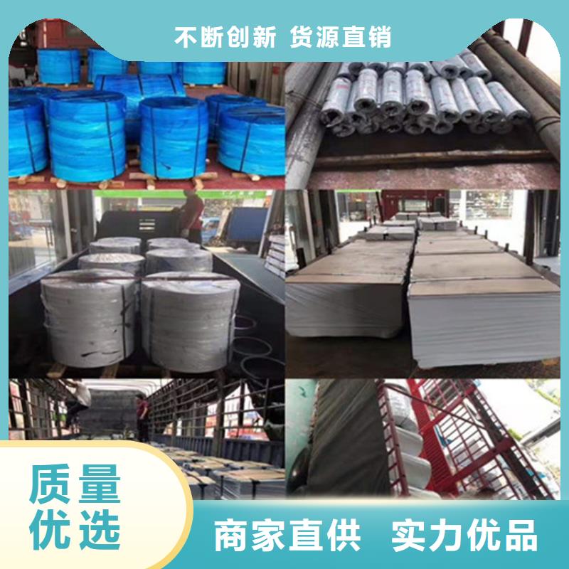 20MnVB无缝钢管视频-山东省泰安市|肥城|岱岳|济宁|聊城|潍坊|菏泽|日照|德州|济南20MnVB无缝钢管-融拓