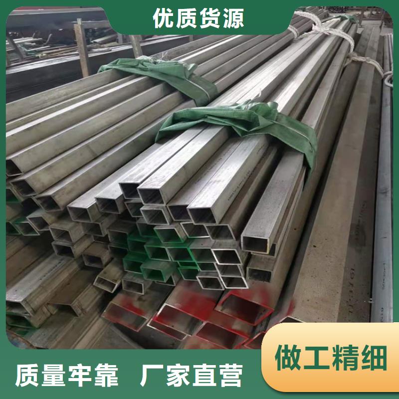 不锈钢管_201不锈钢管厂家大量现货