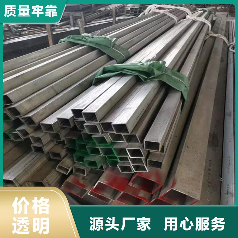 不锈钢管317L不锈钢管现货销售