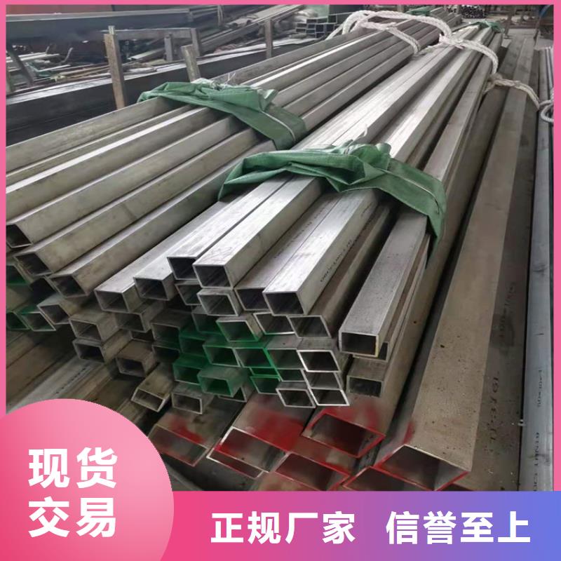 不锈钢管309不锈钢管专业信赖厂家