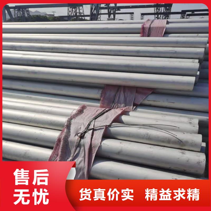 不锈钢管310S不锈钢管追求品质