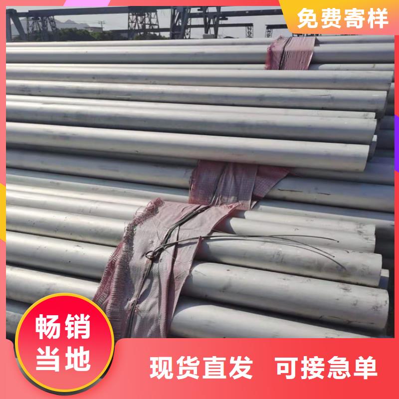 不锈钢管301不锈钢管专业信赖厂家