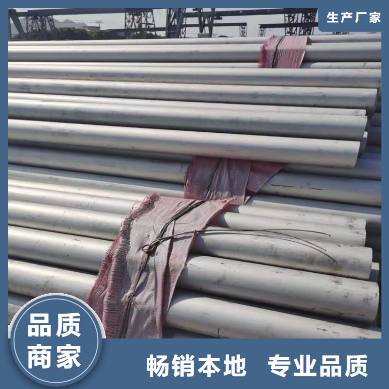 不锈钢管316L不锈钢管规格型号全