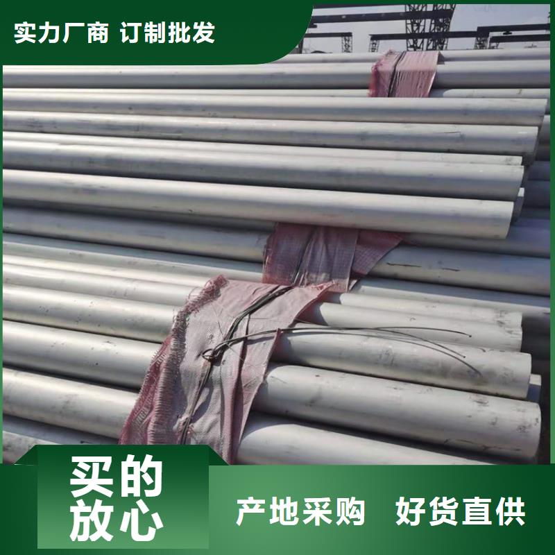 不锈钢管,309不锈钢管为品质而生产