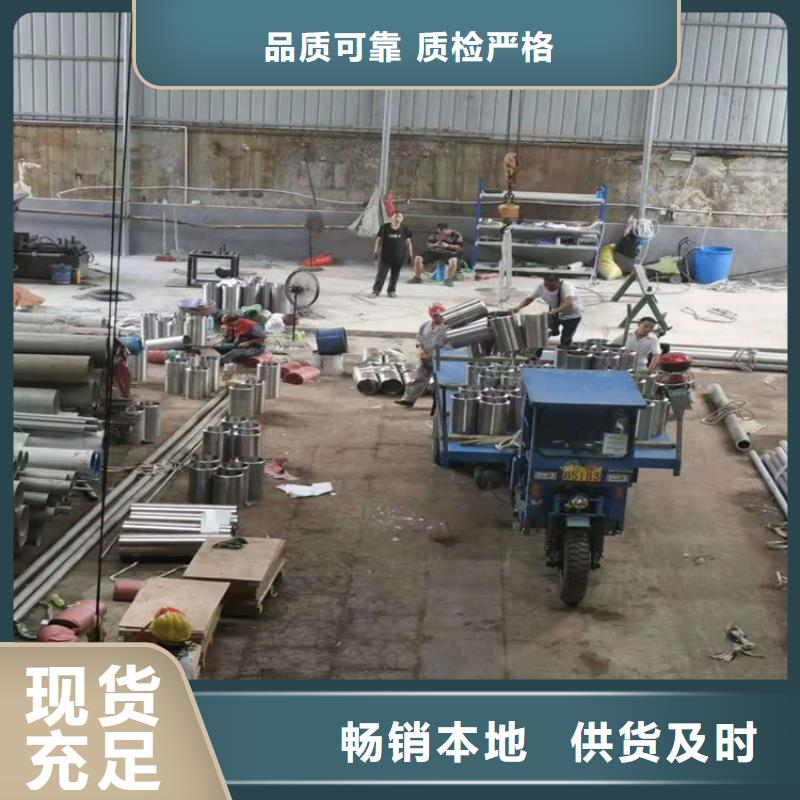 不锈钢管304L不锈钢管服务始终如一