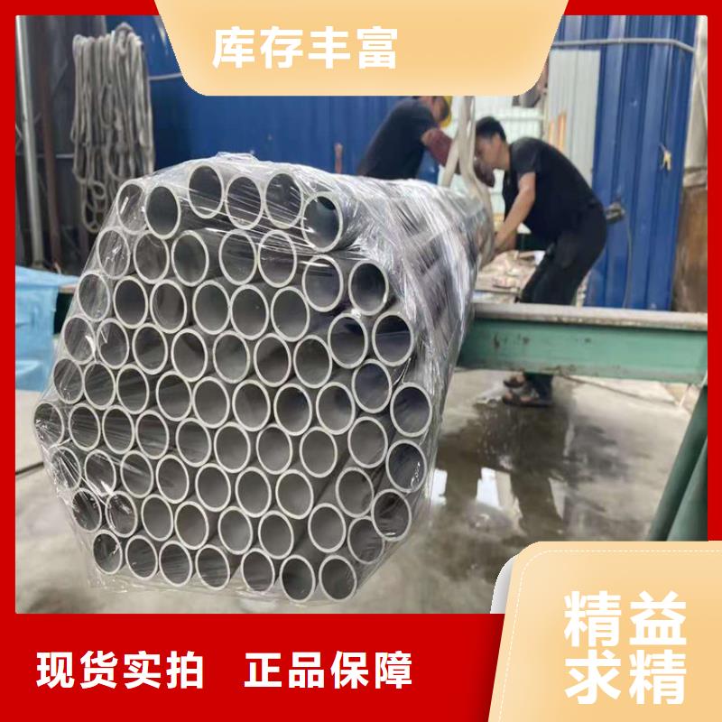 不锈钢管302不锈钢管货源报价