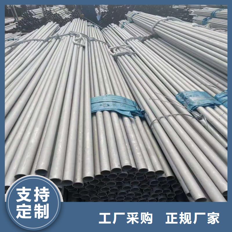 不锈钢管,201不锈钢管源头厂家
