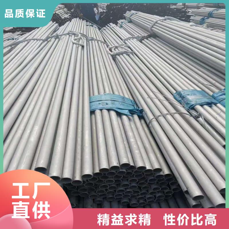 不锈钢管302不锈钢管多种规格供您选择