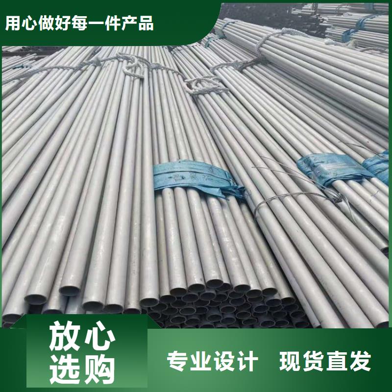 不锈钢管310S不锈钢管支持定制贴心售后