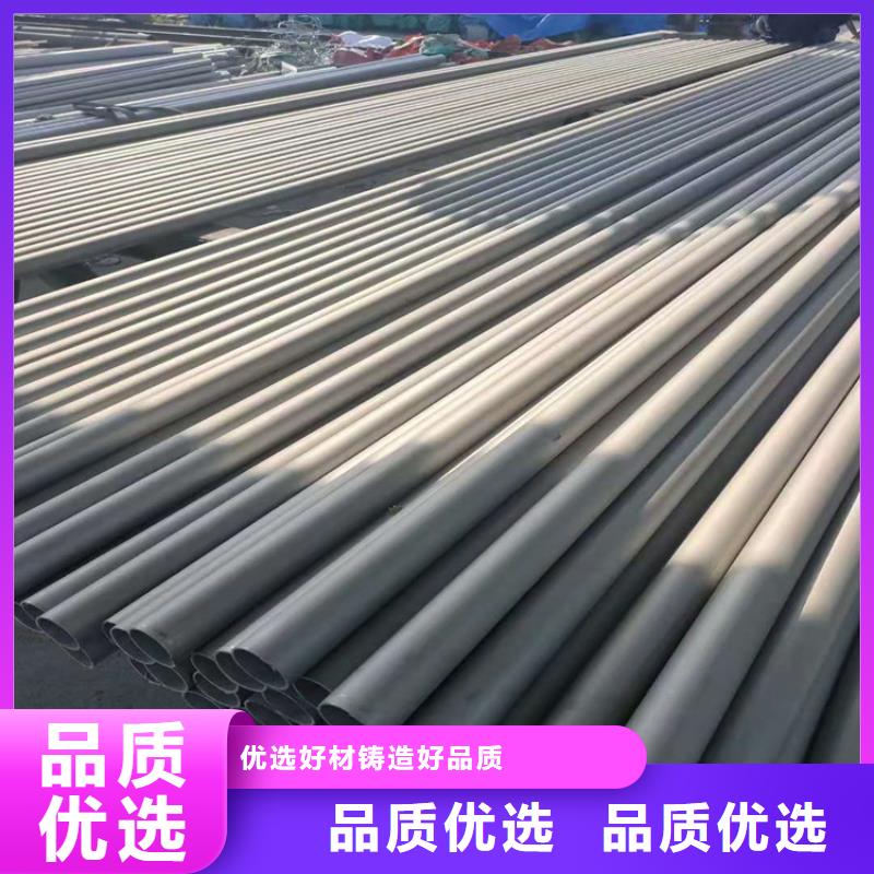 不锈钢管-310不锈钢管用心服务